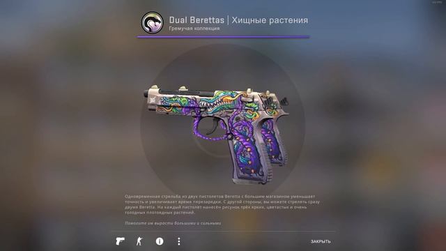 1 КЕЙС КАЖДЫЙ ДЕНЬ! ЖДЕМ ТАЙНОЕ! смотреть онлайн