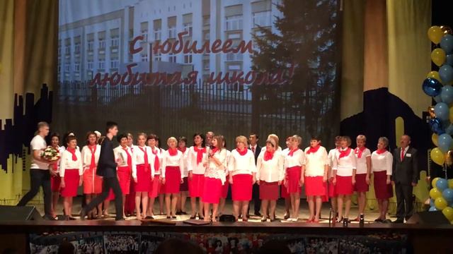 Выход учителей на финал смотреть онлайн