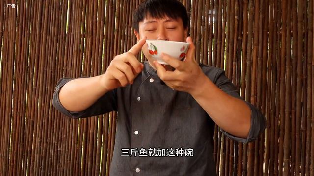 一盆能解乡愁的家常鱼，做法简单，酸辣味浓郁，就是儿时的味道