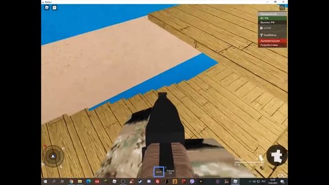 Трейлер к игре Russian Army RP [ROBLOX] смотреть онлайн