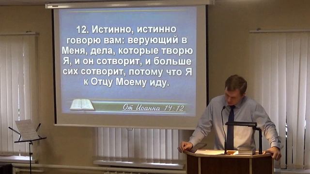 Служить как Илия и Елисей смотреть онлайн