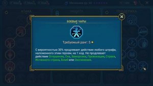 МИЧИНАКИ ТОП НА АДСКОЙ ГИДРЕ. RAID SHADOW LEGENDS