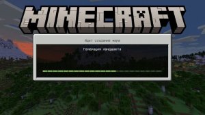 как найти деревню//как найти деревню номер 13//как найти деревню на телефоне