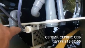 Обслуживание септика Биодевайс.mp4