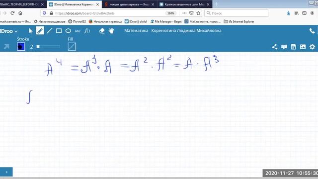 Видеолекция 6-2 ТВиМС Тема №6 Цепи Маркова Случайные процессы Примеры решения задач смотреть онлайн
