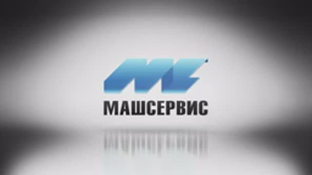 Машсервис на выставке "Металлообработка 2024" смотреть онлайн