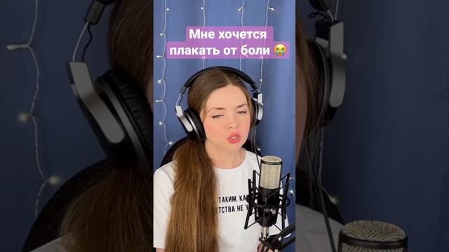 👗Ты снимаешь вечернее платье, стоя лицом к стене 🪟Нау - Крылья🦋Отрывок из стрима 💻 смотреть онлайн