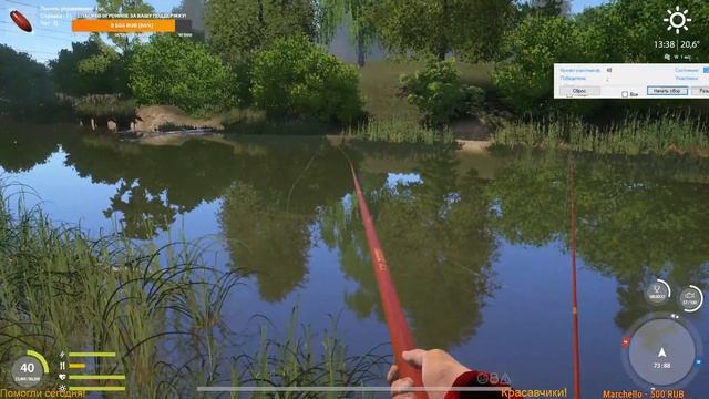 Русская рыбалка 4. РР4. р.Вьюнок. Ёрш-носарь ты где?? Тест нового железа! Всем спасибо за поддержку смотреть онлайн