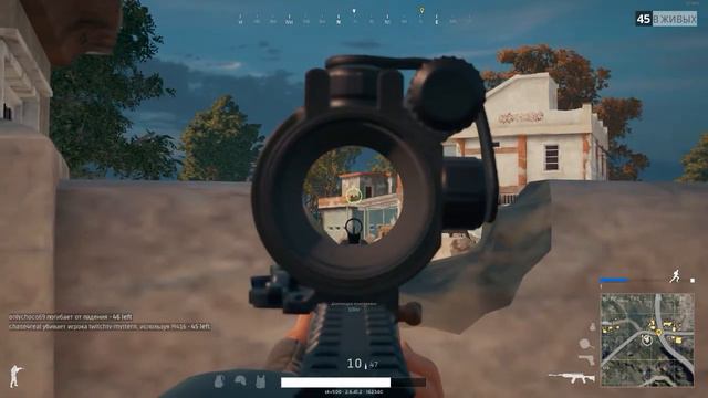 Стрельба с СКС + 2х в PUBG смотреть онлайн