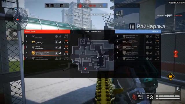 Warface СТРИМ МИНИ-ИГРА САМУРАИ 2D ТЕМНЫЕ САМУРАИ ВАРФЕЙС СТРИМ ВФ СТРИМ смотреть онлайн