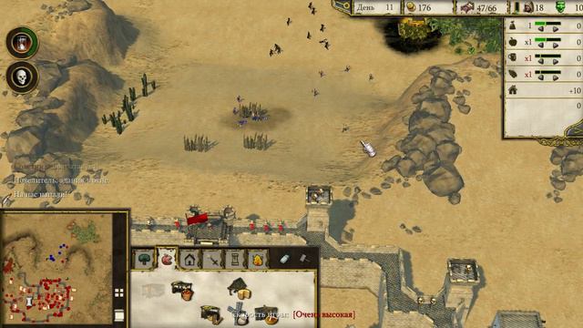 Stronghold Crusader 2 #5 Львиное Сердце 2.Засада смотреть онлайн