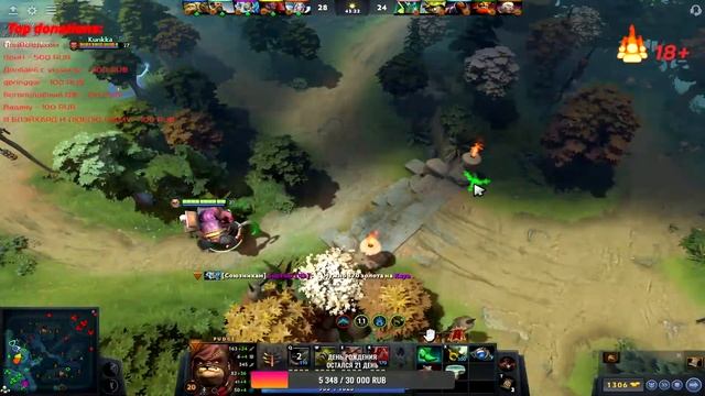 Индика18+ DOTA 2 смотреть онлайн