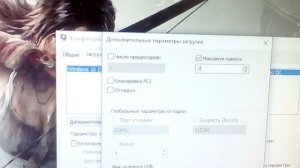 Gta V.Ошибка о нехватке памяти.Решение Есть 100%