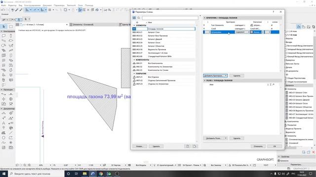 17мар3 занятие у группы ЛД-15 смотреть онлайн