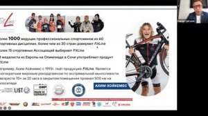 Бизнес Презентация PM International от 26 09 2023 Григорян Варлам