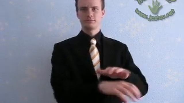 Воровать (Русский Язык Жестов) смотреть онлайн