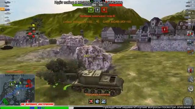 ☆World of Tanks Blitz➤ДНЕВНОЙ СТРИМЧАНСКИЙ ПО ТУНЧИКАМ смотреть онлайн