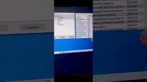 Вася диагност 19.6