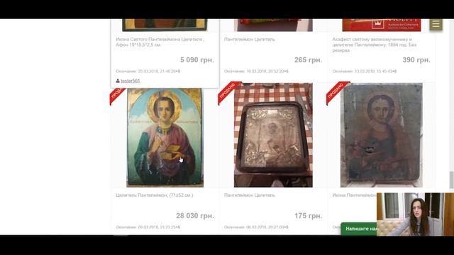 Старинная икона Пантелеймона цена 3800$, 2018 г. смотреть онлайн