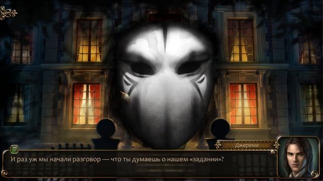 One Day in London #4 Работа ордена смотреть онлайн