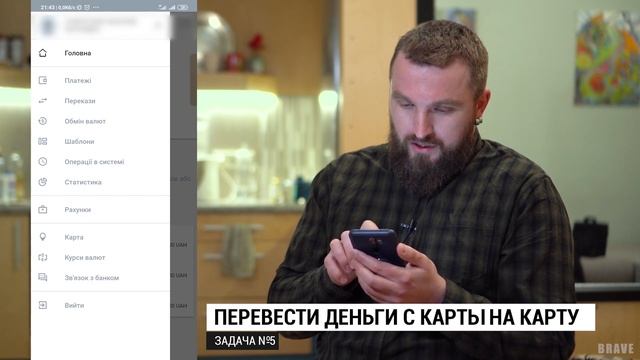 Пример UX юзабилити тестирования от BRAVE research. Глубинное интервью + фрагменты видео отчета 202 смотреть онлайн