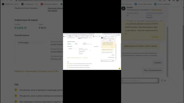 Что такое Р2Р и с чем его едят??