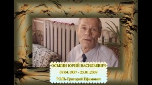 УШЕДШИЕ АКТЁРЫ ИЗ СЕРИАЛА АГЕНТ НАЦИОНАЛЬНОЙ БЕЗОПАСНОСТИ (1998-1999) ЧАСТЬ №1