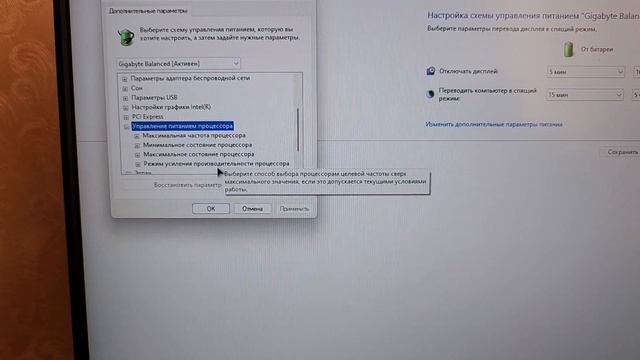 Aorus 5 ke4 спустя 3 месяца смотреть онлайн