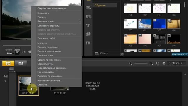 Как легко замедлить, увеличить и подсветить часть видео смотреть онлайн