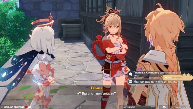 Genshin Impact ➥ Обновление 2.0 ➥ #234 - На чьей ты стороне, Сара? смотреть онлайн