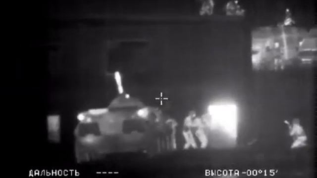 Штурм здания «глазами» тепловизора смотреть онлайн