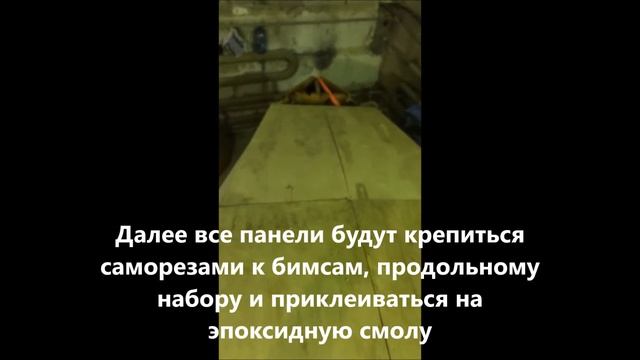 постройка яхты, швертбота своими руками в гараже - продолжение смотреть онлайн