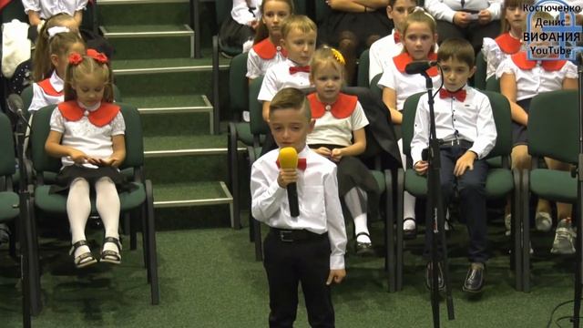 Радость вижу я, стих / Вифания смотреть онлайн