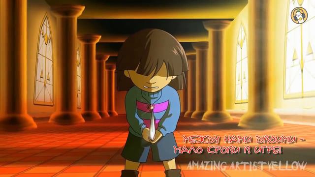 undertale song "Determination" rus dub смотреть онлайн