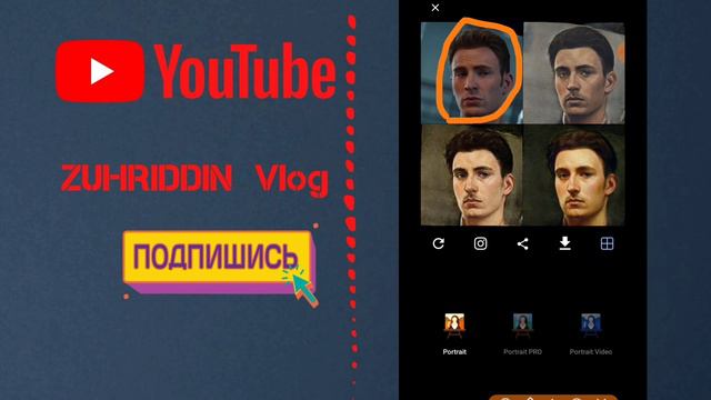Portret yasash / Портрет ясаш смотреть онлайн