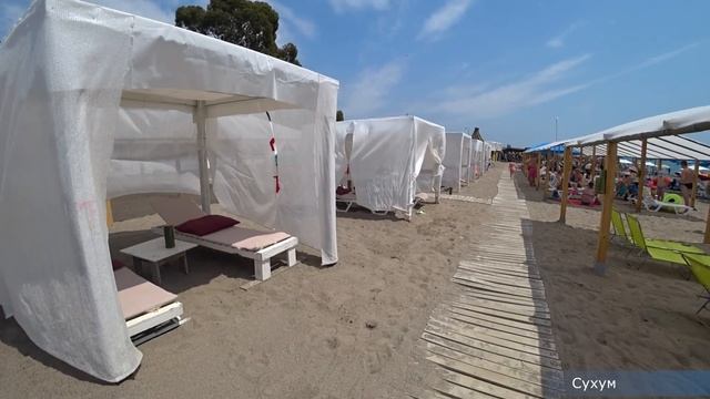 АБХАЗИЯ - От Псоу до Очамчиры. Выбираем место для отдыха. смотреть онлайн