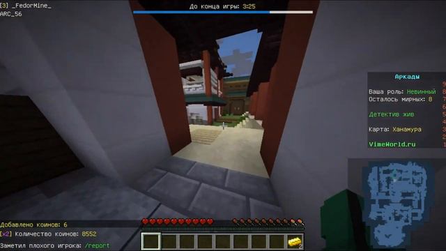 КАК ЗАЩИТИТЬ АККАНУТ ОТ ВЗЛОМА В МАЙНКРАФТ?