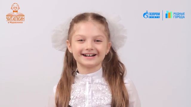 "Модница". Агния Барто. Читает НАИЗУСТЬ Ксения Белухина. смотреть онлайн