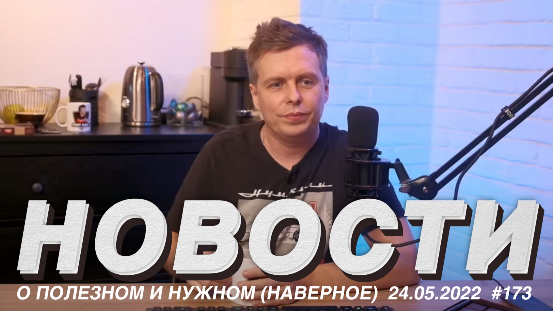 Что с музыкальным рыноком, dj оборудование, Superbooth 2022, релизы и вечеринки в 2022! смотреть онлайн