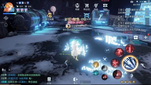 Dragon Raja 龙族幻想 12th New Class 维视 Vision PVE PVP Build Showcase - Cyberpunk Style смотреть онлайн