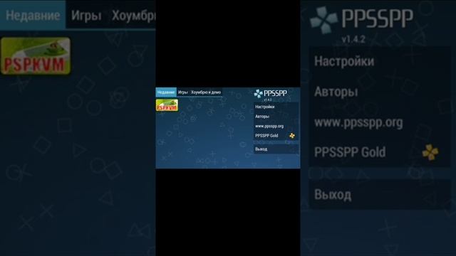 Как скачять джава игри на андроид смотреть онлайн