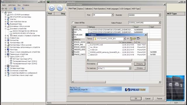 КАК УБРАТЬ SIM LOCK (разблокировать) Samsung GT-E1272 смотреть онлайн