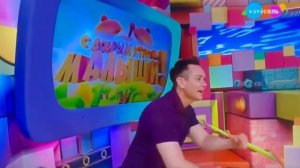 С добрым утром малыши (выпуск от 10.09.2024) с Алисой