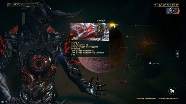 Warframe. Награда за вход - 2050 дней в игре смотреть онлайн