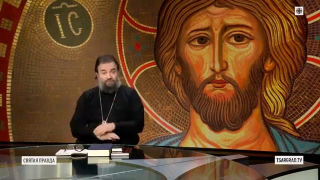 Религиозные смыслы блока БРИКС — отец Андрей Ткачёв