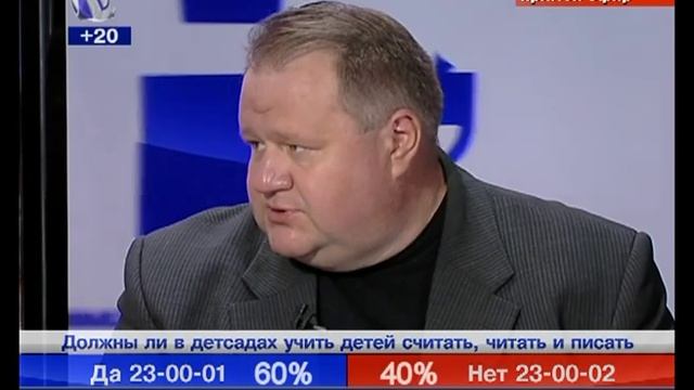 Воспитатели будут зарабатывать смотреть онлайн
