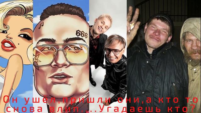Всем спасибо,далеко не расходимся! Б.Д.Б. это Актуально! смотреть онлайн