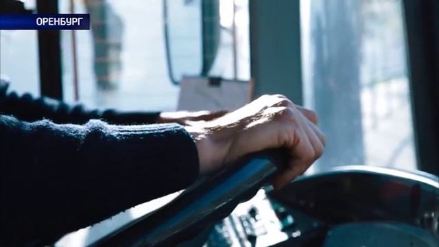 Есть ли будущее у троллейбусов в Оренбурге? смотреть онлайн