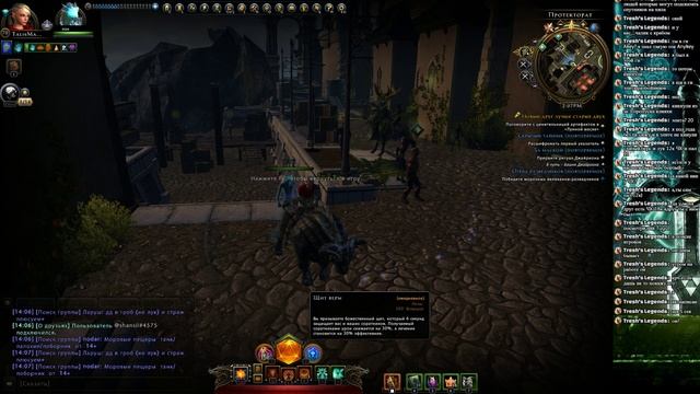 NEVERWINTER ONLINE - ▶Играем за паладина ◀ смотреть онлайн