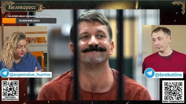 История Виктора Бута смотреть онлайн